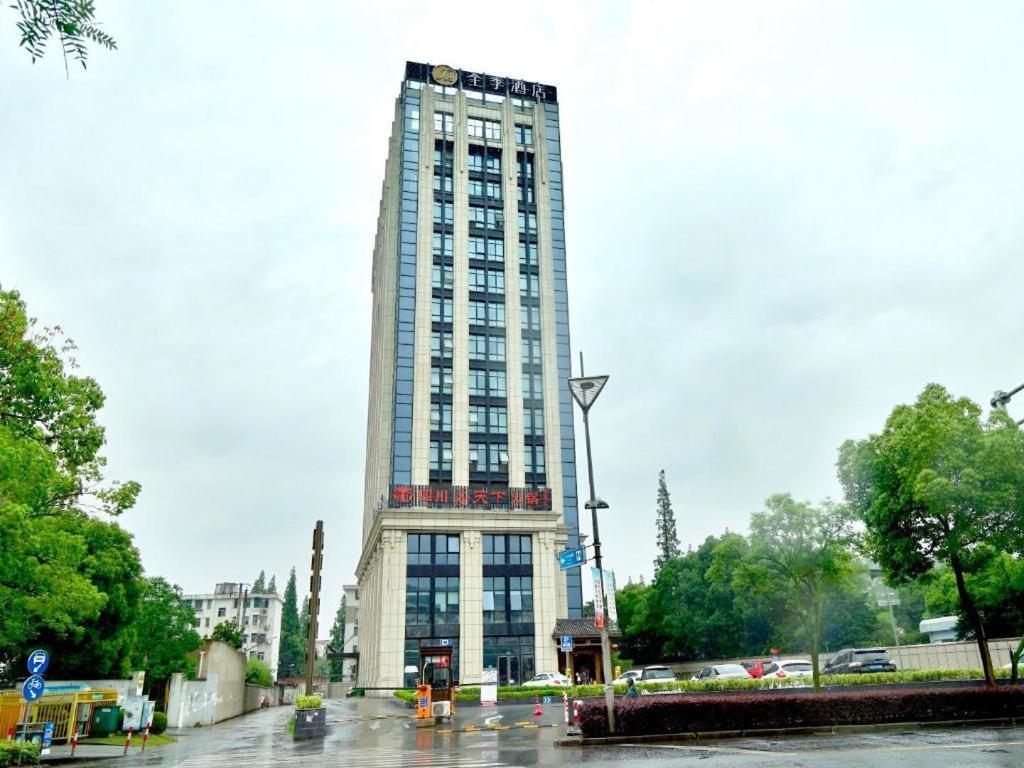 Ji Hotel Shanghai Songjiang Sports Center Exterior foto